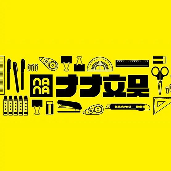 楽天無人配送｜自動配送ロボットによる商品配送サービス